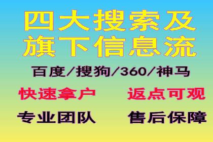 百度推广关键词优化全解析